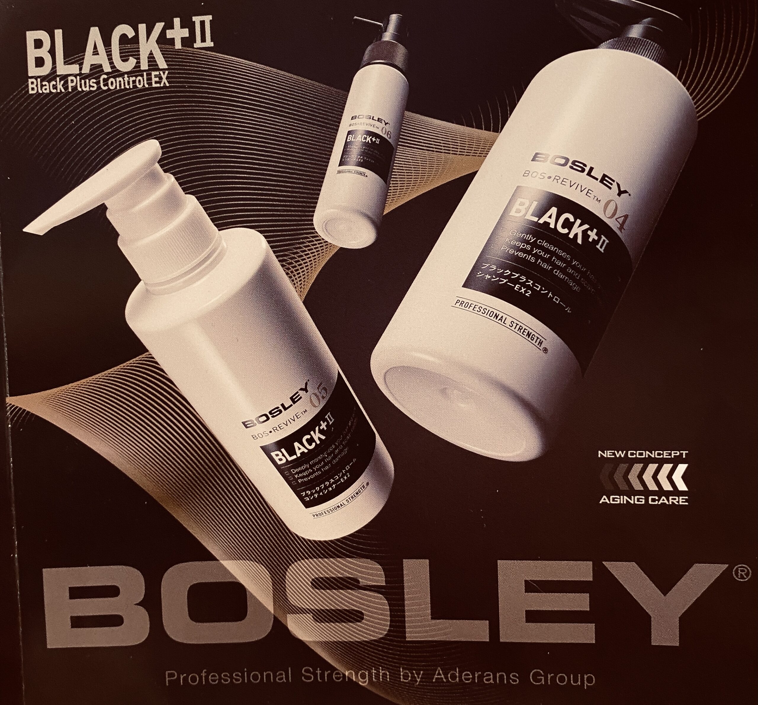 アデランス BOSLEYブラックコントロールEXⅡシリーズ